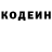КЕТАМИН VHQ Marco Crivelli