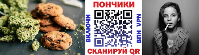 Печенье с ТГК конопля  купить наркотик  Кяхта 