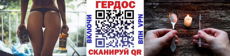 ГЕРОИН Heroin мега ТОР Кяхта