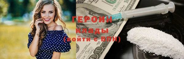 бутират Нефтекумск