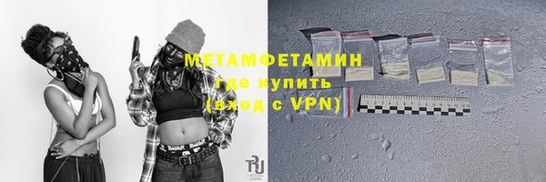 MDMA Зеленокумск