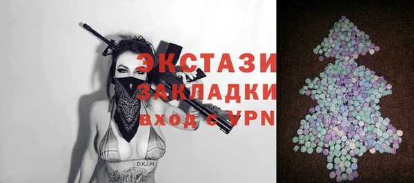 ECSTASY Нея