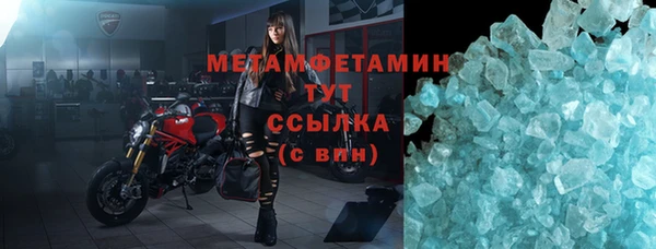 бутират Нефтекумск