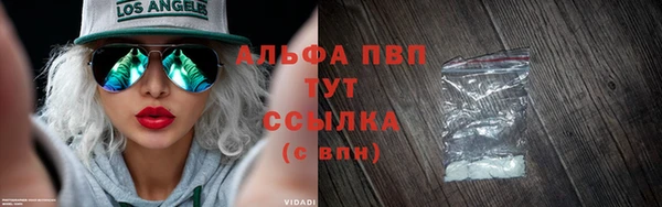 бутират Нефтекумск