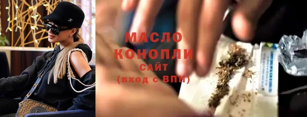 MDMA Зеленокумск