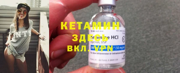 гидра Навашино