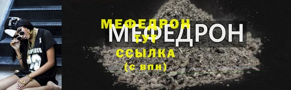 MDMA Зеленокумск