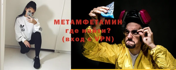 MDMA Зеленокумск