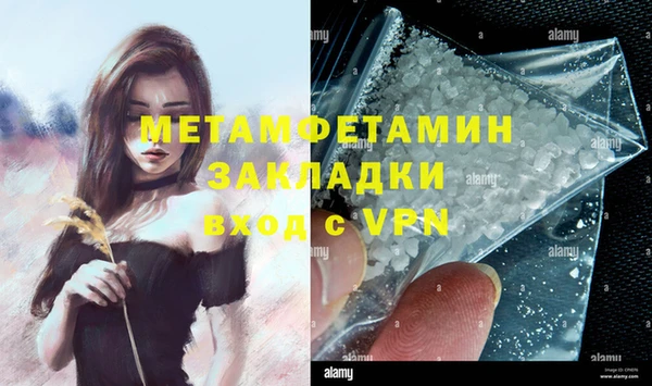 гидропоника Нефтегорск