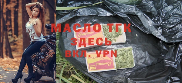 бутират Нефтекумск