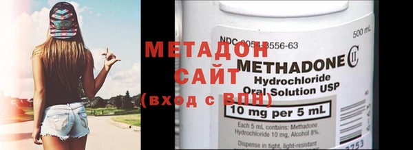 бутират Нефтекумск