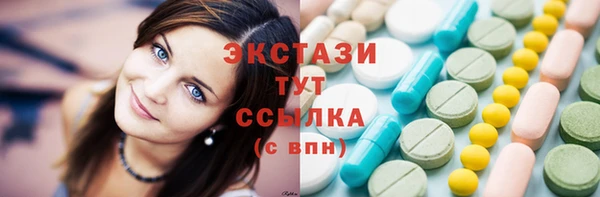гидропоника Нефтегорск