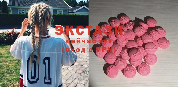 ECSTASY Нея