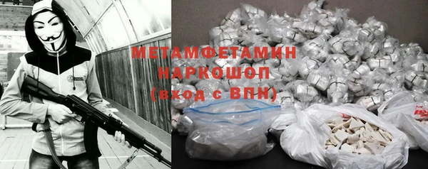 кокаин Новокубанск