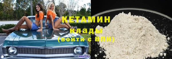 соль курить ск Наволоки