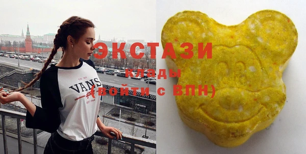 бутират Нефтекумск