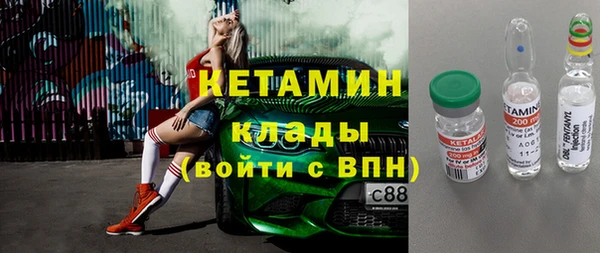 бутират Нефтекумск