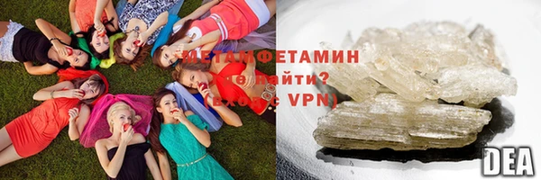 гидропоника Нефтегорск