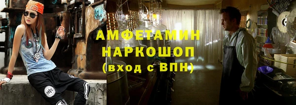 бутират Нефтекумск