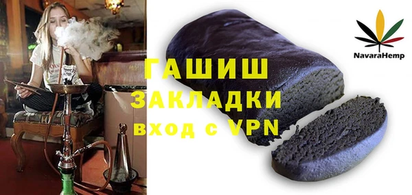 бутират Нефтекумск