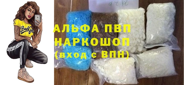 бутират Нефтекумск