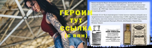 гидропоника Нефтегорск