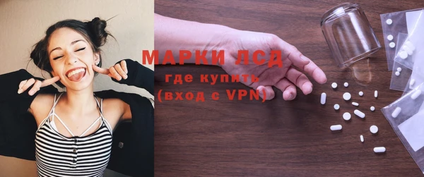 бутират Нефтекумск