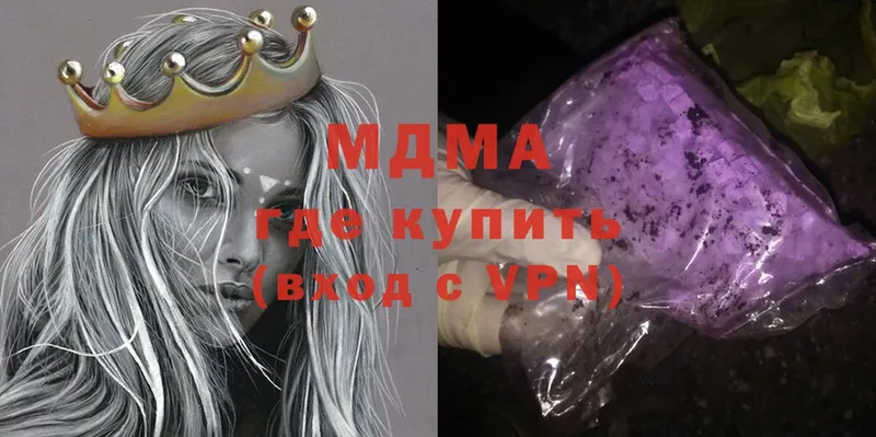 MDMA VHQ  blacksprut   Кяхта 