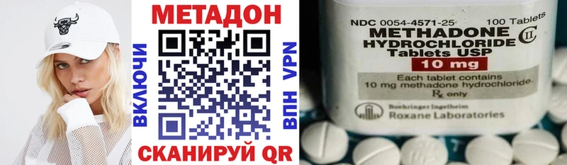 МЕТАДОН VHQ  ОМГ ОМГ как зайти  Кяхта  купить наркотик 