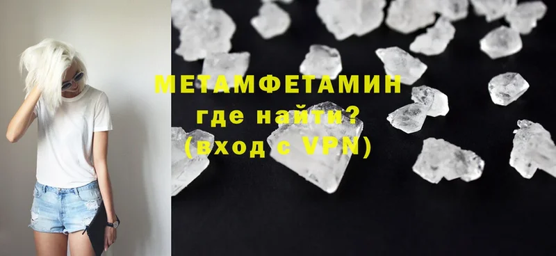 Метамфетамин Декстрометамфетамин 99.9% Кяхта