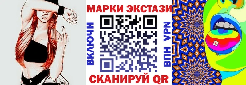 где можно купить наркотик  Кяхта  Марки N-bome 1,5мг 