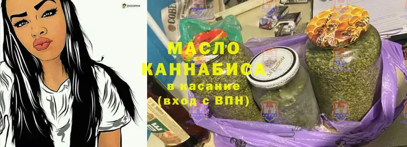 ТГК вейп  Кяхта 